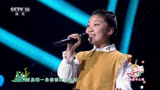 孟令媛《筑梦未来》CCTV-15童声唱 唱响新年心愿