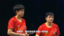 王楚钦4-0暴击樊振东！总决赛拿下男单冠军，新年强势压轴