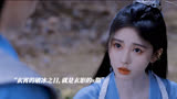 小结巴最终还是没能活下来，为了救女主散尽自己的灵力