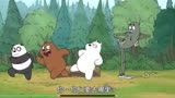 #动画短片咱们裸熊查理与蛇小助手#咱们裸熊#治愈系#动画片