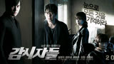 《绝密跟踪》高智商犯罪团伙，韩国曾经霸榜的高分电影