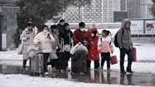 流动的中国：风雪归乡路