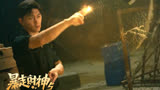 《暴走财神5》史元庭的扮演者王嘉诚，他的角色有何魅力？