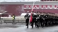 龙年首雪后天安门广场升旗仪式：国旗护卫队踏雪走来场面庄严震撼