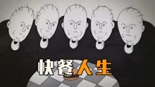 2024最新好看動畫短片 2024-03-16