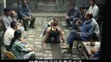第1/3集|《中国合伙人》农村小伙的逆袭之路