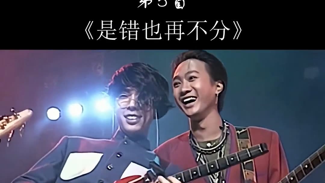 週末値下げ！BEYOND LIVE 1991演唱会　LD Beyond – Beyond Live 1991 演唱会– 2 x CD (Vinyl Replica