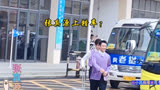 张真源、郑恺《跑男》录制转场时上错了？ ＃张真源  ＃时代少年团 ＃跑男