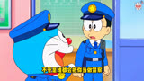 哆啦A梦：大雄小多啦他们当上了警察，胖虎居然成了他们的长官
