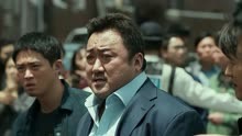 《犯罪都市4》上映首日观影破纪录，马东锡演技获全球认可