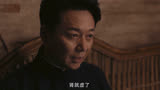 不可告人：刘奕君这段演技炸裂，导演一秒都舍不得删，气场拉满！