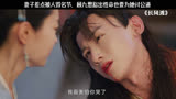 妻子差点被人毁名节，顾九思豁出性命也要为她讨公道 