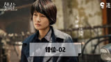 错位：02 《黑雨》中的描述与现实惊人相似，这是巧合还是另有隐情？