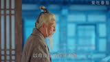 林奚为平旌甘愿舍命，萧平章动用先帝令牌围捕濮阳缨 #琅琊榜 #