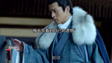 琅琊榜34：请先生不要介意，这是我朋友的遗物，他生前最不喜欢陌
