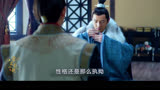 林殊：我就站在你面前，你看我有几分像从前？ #琅琊榜 #靖王林殊
