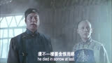 刘永福将军千古