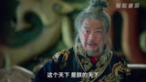  琅琊榜名场面，梁帝对梅长苏下跪求原谅 #琅琊榜 