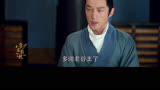 为了营救卫峥，梅长苏的准备工作开始啦！ #琅琊榜 #古装剧 