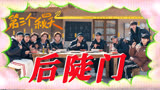 【种地吧3】迎接丰收季，感受美好秋天