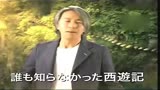  周星弛撂日语 拍日版“西游记”宣传片