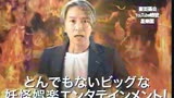 周星弛撂日语 拍日版“西游记”宣传片