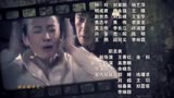 姚贝娜生前献唱电视剧《抉择》片尾曲《梦回故园》MV