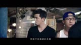 小鬼黄鸿升献唱电影《角头》主题曲《忘了我》MV大首播