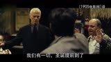 [2015电影HD]《小喽啰》中文预告 帕特丽夏浓妆艳抹化身女流氓