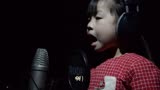 [九儿]三岁女童演唱韩红作品(红高粱片尾曲) 挑战高难度