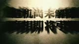 《寒战2》开战暑期档 郭富城玩枪拆弹搏命演动作戏