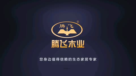 腾飞板材标志图片图片