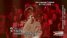 中国有嘻哈总决赛－JonyJ 真的太帅了