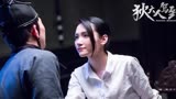 《狄大人驾到》曝终极预告 SNH48陆婷挑战警探打戏不断
