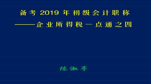 会计证考报班需要什么资料_会计证考报班需要多少钱_考会计证需要报班吗