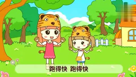 [少兒]啟蒙歌曲經典小兒歌《兩隻老虎》