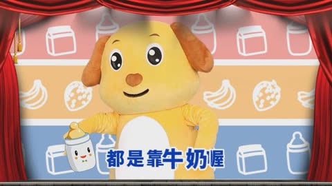 幼儿舞蹈牛奶歌教学（幼儿园舞蹈牛奶歌视频） 幼儿舞蹈牛奶歌讲授
（幼儿园舞蹈牛奶歌视频）《幼儿舞蹈《牛奶歌》》 舞蹈科普