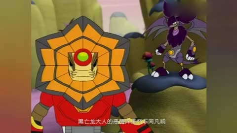 鬥龍戰士:獅子星龍對烏鴉龍使用惡魔陣傳給它力量