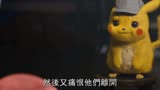 《名侦探皮卡丘》HD中文电影预告