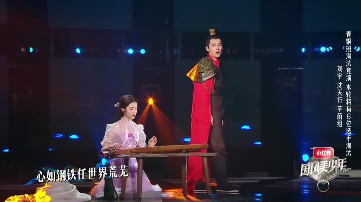 刘宇芊蔚沈天行《美丽的神话》，舞台表现真好，喜欢
