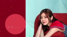 赵慧仙一首《好好爱自己》MV，歌声很有感染力，暖耳暖心！