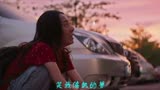 王嘉诚、黄骁鹏、肖鹤 - 偏执的梦《新喜剧之王》插曲