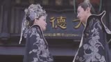独孤皇后剧情版 MV （陈乔恩陈晓）容祖儿献唱主题曲《戎对