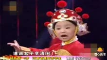 豫剧《花木兰》选段，杨晶雨5岁，谁说女子不如男