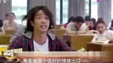 《比悲伤更悲伤的故事》陈意涵演完戏抱着导演痛哭不止