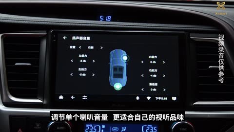 飛歌x1智能音樂車機漢蘭達操作體驗盡享黃金音質31段專業eq調節