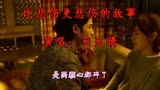天天晴 - 比悲伤更悲伤的故事-相爱一定要说出来