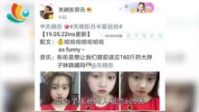 鹿晗关晓彤秀恩爱微博同时发布“儿女照”，为纪念恋情公开600天