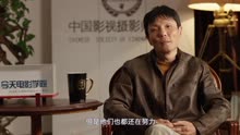 电影大咖微采访【赵小丁】（四）赵小丁老师对比中外电影差异