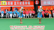 舞蹈《侗乡儿女心向党》，中江县艺术六团在七一门球联谊会演出